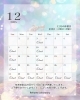 「年末年始のお休みについて」