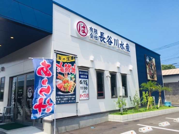 店舗はイオンモールの近くにあります。