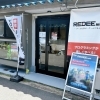 【八尾市】REDEE mini 大阪八尾校
