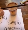 「腸内環境改善❣️錆びないカラダに🍀」