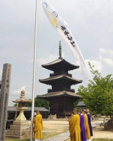 「西大寺✖️餘慶寺　両参り曼荼羅プロジェクト 「平和の夢来いのぼり」」