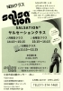 salsation サルセーション（salsation サルセーション V-Neck