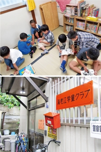 福島区の学童保育 託児所 病児保育 まいぷれ 大阪市福島区