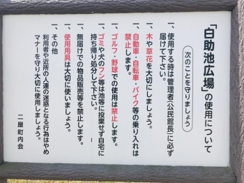 看板4