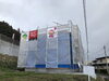 ワタナベ設計の建築現場です♪「☆インスタグラム＆ブログ更新☆ワタナベ設計　建築現場♪」