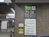 「まいぷれ本部のある、千葉県船橋市へ！」