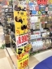 「ビーズクッションが今だけ1,000円引き！」
