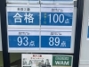 「2学期最初の中間テストに挑む生徒たちの姿と、成長を支える教室の風景」