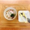 やわらか素うどん