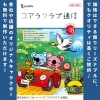 「有限会社ドゴン【川口の広告制作会社】」