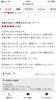 「嬉しいお言葉が沢山‼️」