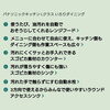 「あの！伝説の家政婦タサン志麻さんが！！」