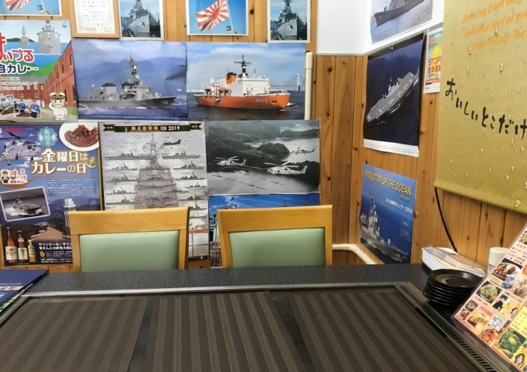店内には自衛艦の写真がたくさん飾られています