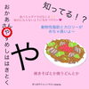 「みんな大好き〇〇！！八王子でダイエットをお考えならチャーミー」