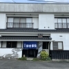 お食事処 とくや