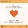 「⭐️川口市市産品フェア プレゼントキャンペーン⭐️」