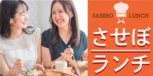 佐世保市新港町 アトリエアッシュ ハーバーテラスsasebo迎賓館内 のランチ 佐世保のランチおすすめ店 まいぷれ 佐世保 佐世保市新港町 アトリエアッシュ ハーバーテラスsasebo迎賓館内 のランチ 佐世保のランチおすすめ店 まいぷれ 佐世保