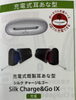 シグニア補聴器既製耳あな型「補聴器機能❹新技術「Xセンサー」搭載補聴器で、もっと自然な聞こえを実現！」