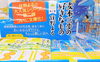 麦本三歩の好きなもの第二集「「麦本三歩の好きなもの　第二集」文庫が発売中」