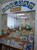 おはなしのへや「角筈図書館」