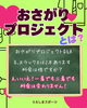 「おさがりプロジェクト始動❤️料金はこちら🫡✨」
