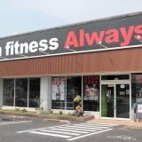 【岡山市東区】Always 24h fitness(オールウェイズフィットネス)