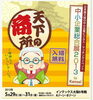 「★インテックス大阪で開催されている『中小企業総合展』に出展中(・∀・)！！」
