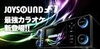 「「第７回 81オーディション」がスタート!!声優を目指しているあなた必見！」