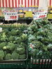 「本日のおすすめ商品‼︎釧路スーパーヒロセ」