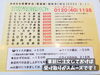 「魚沼のおふくろの味、揃ってます！魚沼市七日市にあ？「和洋酒•惣菜•弁当専門 おおもも」さんでランチ。」