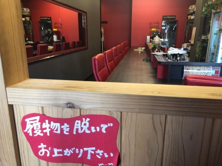 店内も赤でオシャレ★