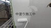 「【柏市外壁塗装　施工写真】」
