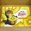 今年もこの季節がきたよー ニュージーランド産 ゼスプリ サンゴールドキウイ 佐々豊青果のニュース まいぷれ 花巻 北上 一関 奥州