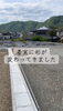 長年の経験を活かした丁寧な施工「畠敷町・自社分譲地造成が本格化しました｜5/23・24家づくり勉強会のご案内」