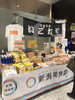 「大宮駅　新潟産直市　中日」