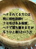 ヘナのメーカーが作っているので、ヘナと相性抜群!!「気になる髪のウネリやハネ解消!!お仕事帰りもOKなトリートメントストレート約２時間(カットなし)」