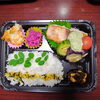 魚ジェノベーゼソース掛け弁当「9月30日のお弁当」