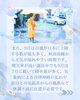 雨の日の低気圧からくる気象病(天気痛)に要注意！「残暑の疲労回復や体調管理に酸素ドーム！【諏訪市】」