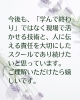 「【スクールから】スクール価格に関する大切なお知らせ🌿　八王子　タイ古式マッサージと知念のSalon&Schoolゆらぎ」