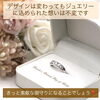 「お母様から譲り受けたダイヤリングの高さを低く、リメイクしました✨」