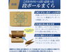 「【震度5地震増加】今こそ防災見直し！防災用品不足の今注目の「段ボールまくら＋防災8点セット」⭐️非常時に役立つ備え＆賞味期限チェックの重要性解説💁‍♀️【段ボールから夢をカタチに📦】」
