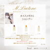 「10%オフ期間中✨無印良品オススメヘアケア商品☺️」