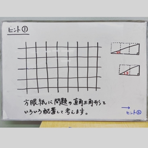 「算数パズルにチャレンジ！【津田沼の総合学習塾SCHOLAR(スカラー)】」