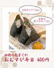 女将の気まぐれおむすび弁当「【今週のお弁当のご紹介】」