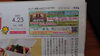 SUNDAY「SUNDAY(北九州市八幡西区若葉にある少人数対応安心低価格の直葬．家族葬専門葬儀社です)」