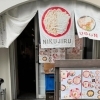 東京健康UPlus協賛店【荻窪】煮干しとぺらと太っというどん