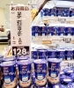 「《のむバニラヨーグルト》がオススメ商品となっています✨」
