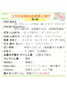 「イタケンリビングフェアいよいよ今日6/17(土)から開催です！！」