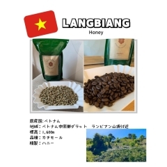 LANG BIANG HONEY｜ベトナム