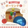 ボールを転がそう！「夏の思い出づくり♪7/31（金）ベビーマッサージ×親子撮影会 夏祭り【江戸川区・長島桑川コミュニティ会館】」